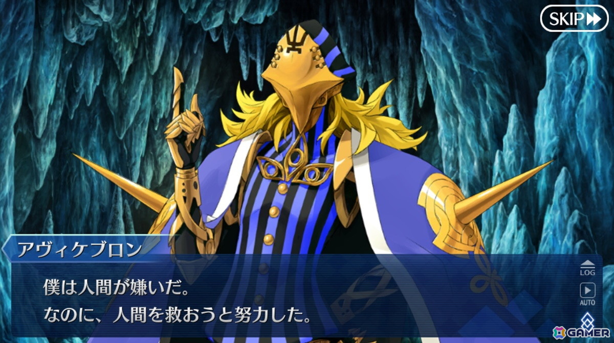 「FGO」プレイヤーが10年を経て培われたサーヴァント愛から選ぶグランドサーヴァントを紹介！【現役プレイヤーが振り返る、FGO10周年】の画像
