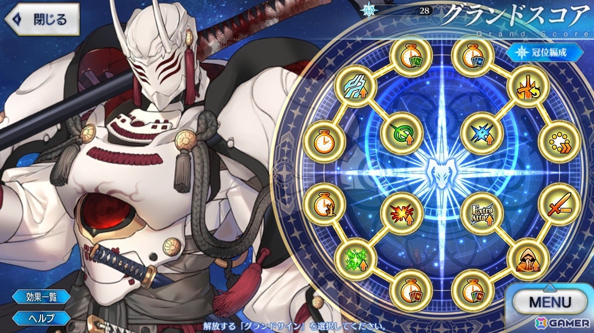 「FGO」プレイヤーが10年を経て培われたサーヴァント愛から選ぶグランドサーヴァントを紹介！【現役プレイヤーが振り返る、FGO10周年】の画像