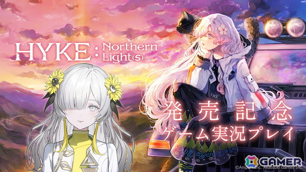 「HYKE:Northern Light(s)」PS5/Switch/Steamで発売！ストーリーに焦点を当てたトレーラーが公開の画像3