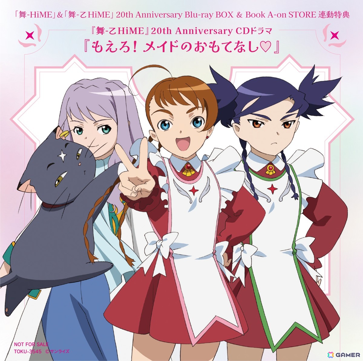 「舞-HiME」&「舞-乙HiME」シリーズ全部入りBlu-ray-BOX&設定資料集が発売決定!2商品同時購入特典は新規録り下ろしドラマCDの画像