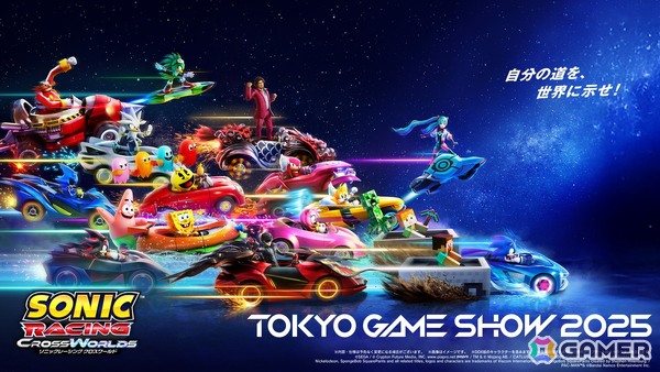 「ソニックレーシング クロスワールド」TGS2025では初音ミク、ジョーカー、春日一番、スティーブたちをいち早くプレイ可能！缶バッチのプレゼントもの画像1