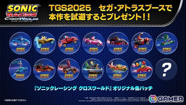 「ソニックレーシング クロスワールド」TGS2025では初音ミク、ジョーカー、春日一番、スティーブたちをいち早くプレイ可能！缶バッチのプレゼントもの画像6