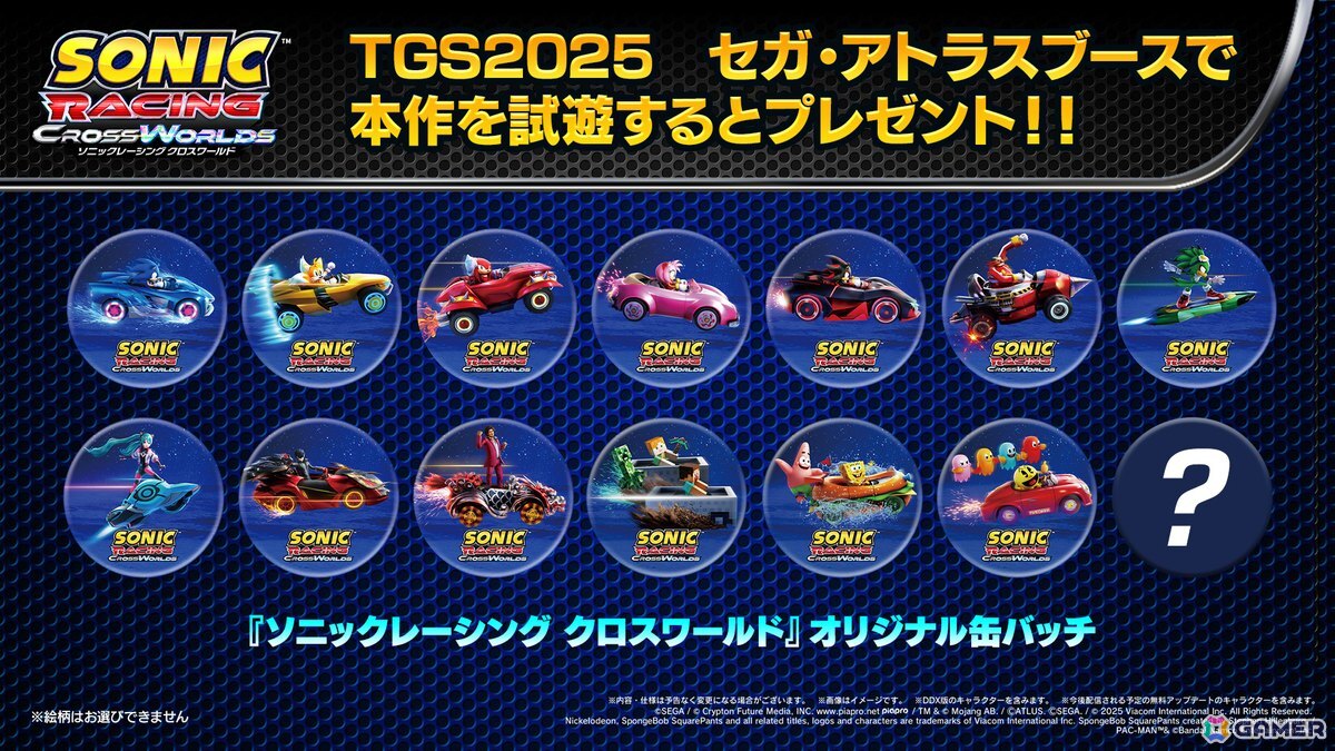 超希少ソニックチーム　セガ統合記念非売品ピンバッチ 超希少ソニックチーム セガ統合記念非売品ピンバッチ