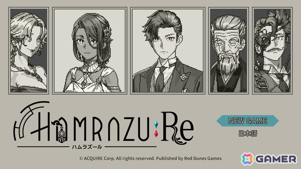 Red Dunes Games×アクワイアの怪異討伐2DドットアクションADV「怪喰 Monster Eater」＆タイムループスパイアクションADV「Hamrazu:Re ハムラズール」がTGS2025に出展！の画像13