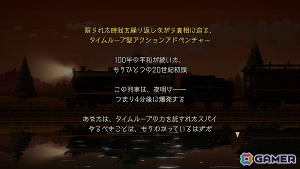 Red Dunes Games×アクワイアの怪異討伐2DドットアクションADV「怪喰 Monster Eater」＆タイムループスパイアクションADV「Hamrazu:Re ハムラズール」がTGS2025に出展！の画像