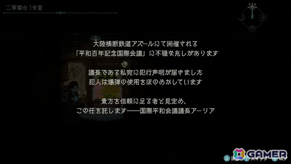 Red Dunes Games×アクワイアの怪異討伐2DドットアクションADV「怪喰 Monster Eater」＆タイムループスパイアクションADV「Hamrazu:Re ハムラズール」がTGS2025に出展！の画像