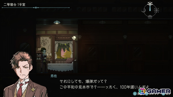 Red Dunes Games×アクワイアの怪異討伐2DドットアクションADV「怪喰 Monster Eater」＆タイムループスパイアクションADV「Hamrazu:Re ハムラズール」がTGS2025に出展！の画像
