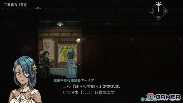 Red Dunes Games×アクワイアの怪異討伐2DドットアクションADV「怪喰 Monster Eater」＆タイムループスパイアクションADV「Hamrazu:Re ハムラズール」がTGS2025に出展！の画像