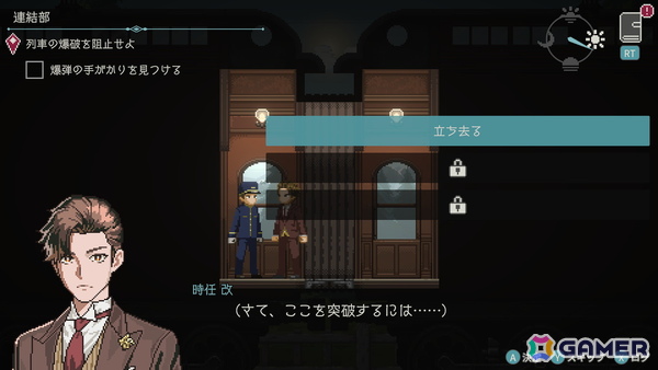 Red Dunes Games×アクワイアの怪異討伐2DドットアクションADV「怪喰 Monster Eater」＆タイムループスパイアクションADV「Hamrazu:Re ハムラズール」がTGS2025に出展！の画像