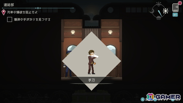 Red Dunes Games×アクワイアの怪異討伐2DドットアクションADV「怪喰 Monster Eater」＆タイムループスパイアクションADV「Hamrazu:Re ハムラズール」がTGS2025に出展！の画像