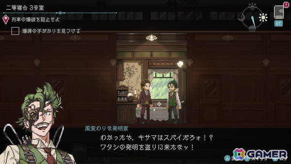 Red Dunes Games×アクワイアの怪異討伐2DドットアクションADV「怪喰 Monster Eater」＆タイムループスパイアクションADV「Hamrazu:Re ハムラズール」がTGS2025に出展！の画像