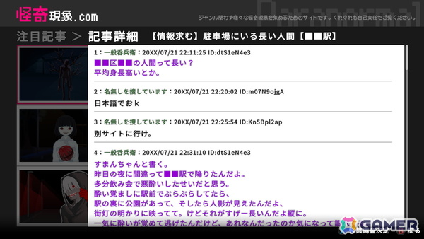 Red Dunes Games×アクワイアの怪異討伐2DドットアクションADV「怪喰 Monster Eater」＆タイムループスパイアクションADV「Hamrazu:Re ハムラズール」がTGS2025に出展！の画像