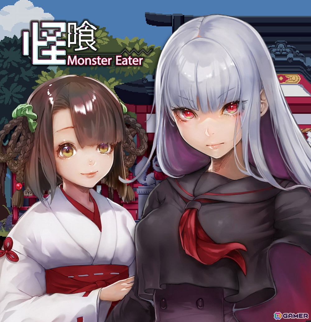 Red Dunes Games×アクワイアの怪異討伐2DドットアクションADV「怪喰 Monster Eater」＆タイムループスパイアクションADV「Hamrazu:Re ハムラズール」がTGS2025に出展！の画像1