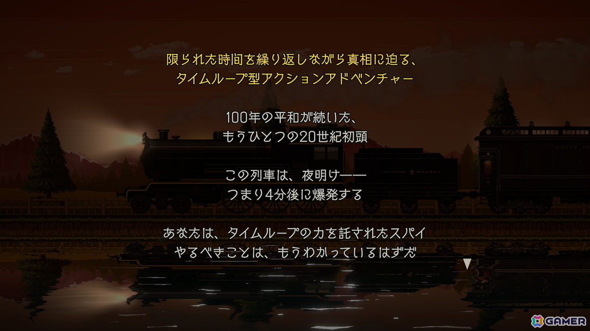 Red Dunes Games×アクワイアの怪異討伐2DドットアクションADV「怪喰 Monster Eater」＆タイムループスパイアクションADV「Hamrazu:Re ハムラズール」がTGS2025に出展！の画像14