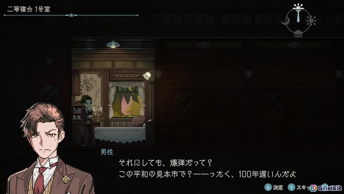 Red Dunes Games×アクワイアの怪異討伐2DドットアクションADV「怪喰 Monster Eater」＆タイムループスパイアクションADV「Hamrazu:Re ハムラズール」がTGS2025に出展！の画像16