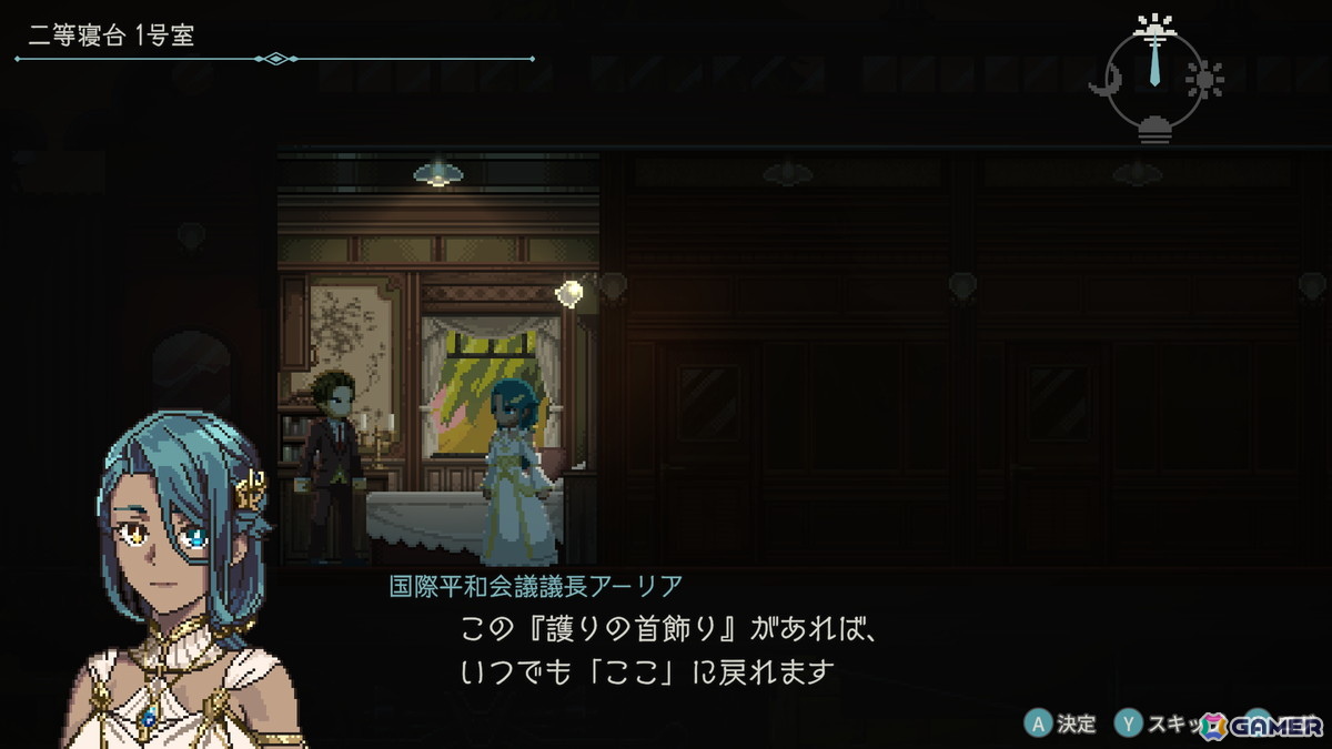 Red Dunes Games×アクワイアの怪異討伐2DドットアクションADV「怪喰 Monster Eater」＆タイムループスパイアクションADV「Hamrazu:Re ハムラズール」がTGS2025に出展！の画像17