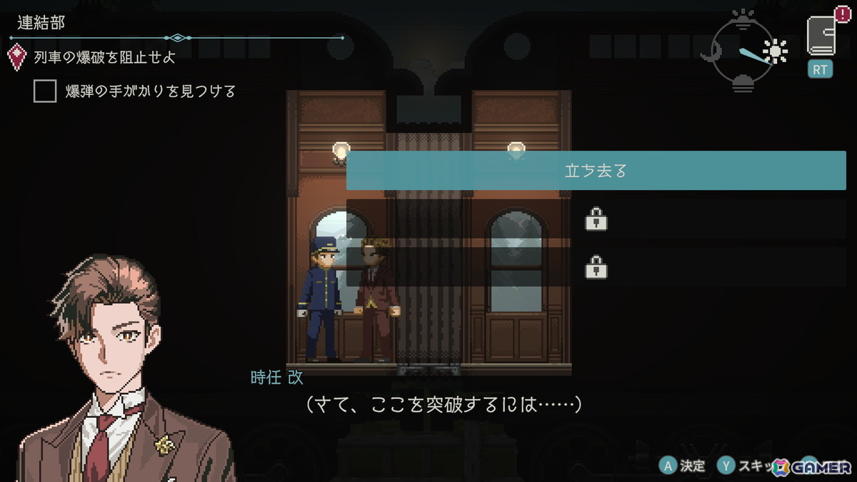 Red Dunes Games×アクワイアの怪異討伐2DドットアクションADV「怪喰 Monster Eater」＆タイムループスパイアクションADV「Hamrazu:Re ハムラズール」がTGS2025に出展！の画像18