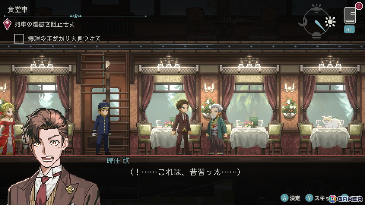 Red Dunes Games×アクワイアの怪異討伐2DドットアクションADV「怪喰 Monster Eater」＆タイムループスパイアクションADV「Hamrazu:Re ハムラズール」がTGS2025に出展！の画像19