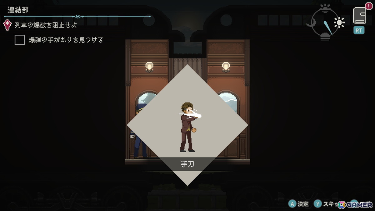 Red Dunes Games×アクワイアの怪異討伐2DドットアクションADV「怪喰 Monster Eater」＆タイムループスパイアクションADV「Hamrazu:Re ハムラズール」がTGS2025に出展！の画像20