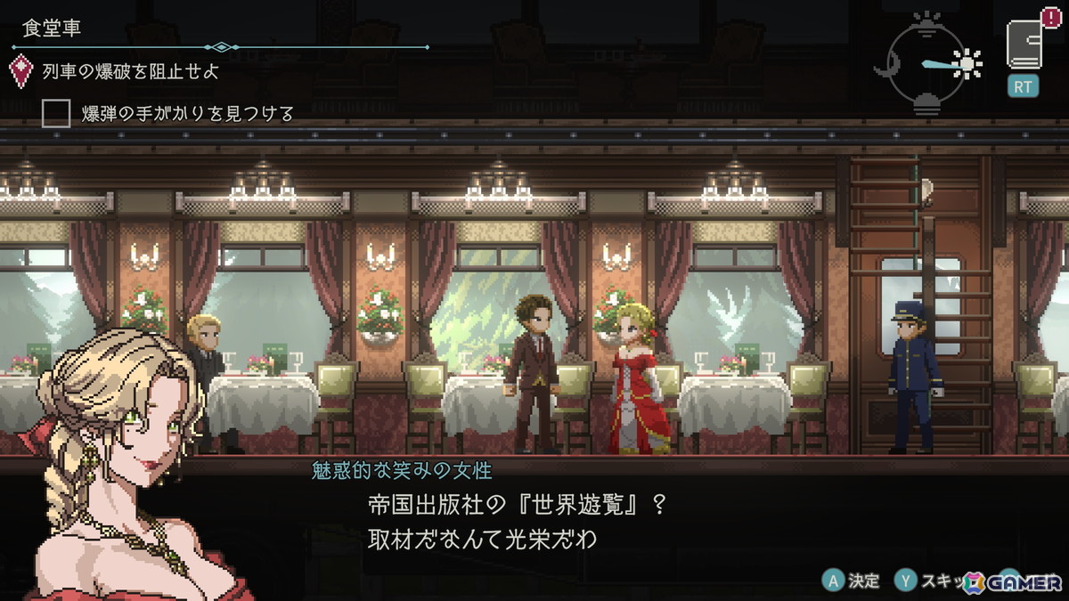 Red Dunes Games×アクワイアの怪異討伐2DドットアクションADV「怪喰 Monster Eater」＆タイムループスパイアクションADV「Hamrazu:Re ハムラズール」がTGS2025に出展！の画像22