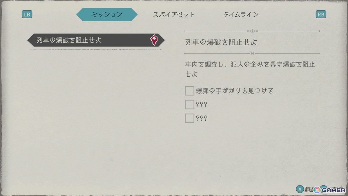 Red Dunes Games×アクワイアの怪異討伐2DドットアクションADV「怪喰 Monster Eater」＆タイムループスパイアクションADV「Hamrazu:Re ハムラズール」がTGS2025に出展！の画像24