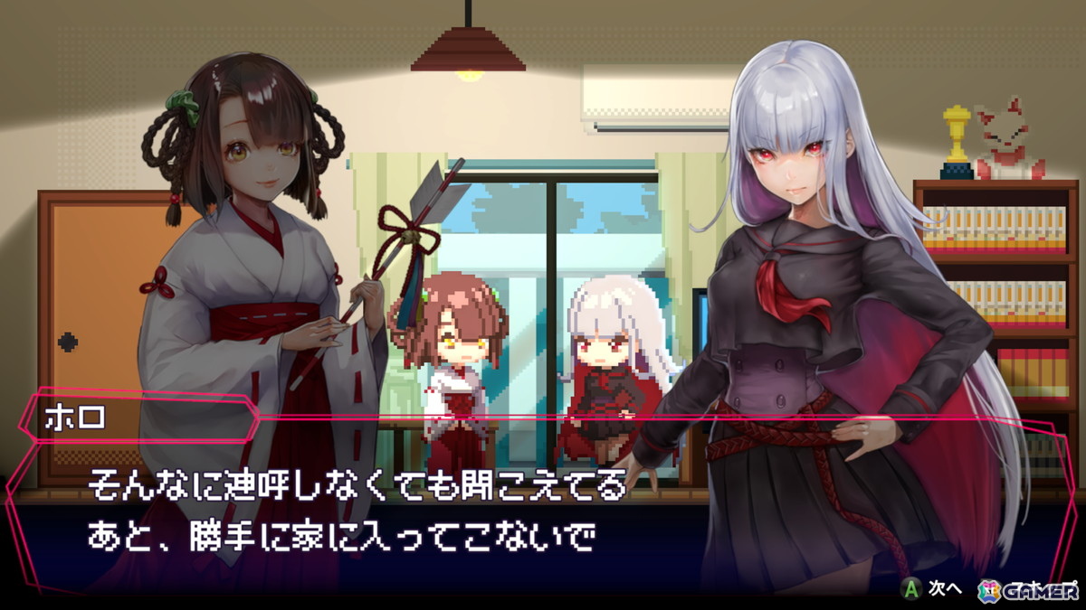 Red Dunes Games×アクワイアの怪異討伐2DドットアクションADV「怪喰 Monster Eater」＆タイムループスパイアクションADV「Hamrazu:Re ハムラズール」がTGS2025に出展！の画像6