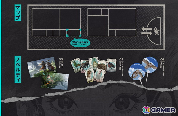 オープンワールドサバイバルクラフトゲーム「山外山（ヤマソト）」がTSG2025に出展！開発中のゲームの一部を体験できるデモをプレイ可能の画像6