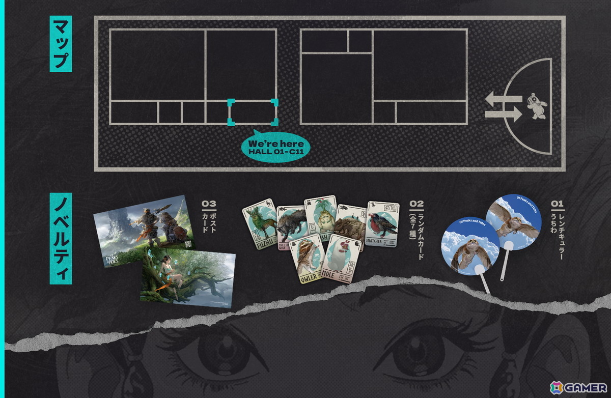 オープンワールドサバイバルクラフトゲーム「山外山(ヤマソト)」がTSG2025に出展!開発中のゲームの一部を体験できるデモをプレイ可能の画像
