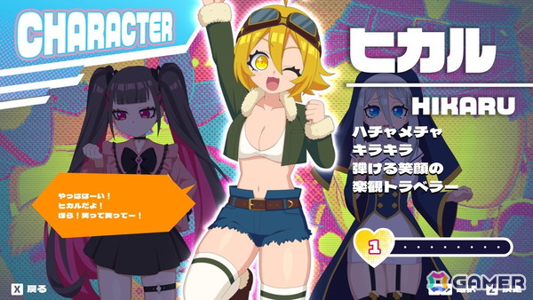 “太もも×音楽”で愛を奏でる唯一無二のリズムゲーム「ももっとクラッシュ」製品版がリリース！ストーリーモードやフリープレイモードも搭載の画像8