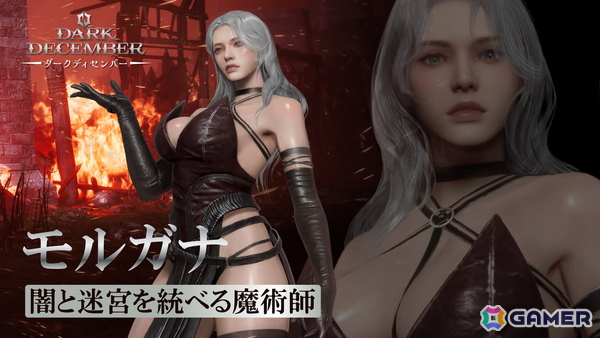 ダークファンタジーアクションRPG「ダークディセンバー」が国内向けにSteam/iOS/Androidで近日配信！の画像8