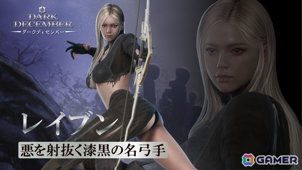 ダークファンタジーアクションRPG「ダークディセンバー」が国内向けにSteam/iOS/Androidで近日配信！の画像9