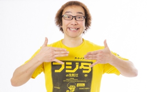 「第8回全国エンタメまつり」の出展企業・団体情報が公開！ゲーム芸人 フジタ氏が総合司会としてイベントを盛り上げる