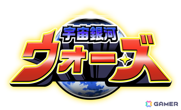 唯一無二のシューティングRPG「宇宙銀河ウォーズ」が発表！最大100万階層に及ぶダンジョン探索やチュートリアルのない“気づき”を重視するゲームプレイが特徴の画像1