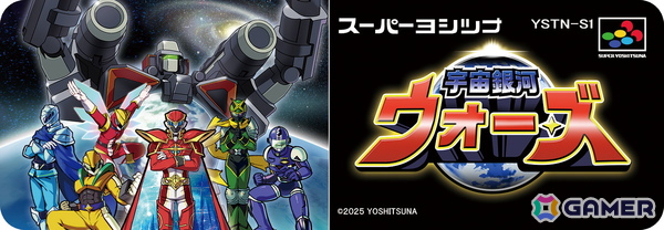 唯一無二のシューティングRPG「宇宙銀河ウォーズ」が発表！最大100万階層に及ぶダンジョン探索やチュートリアルのない“気づき”を重視するゲームプレイが特徴の画像14