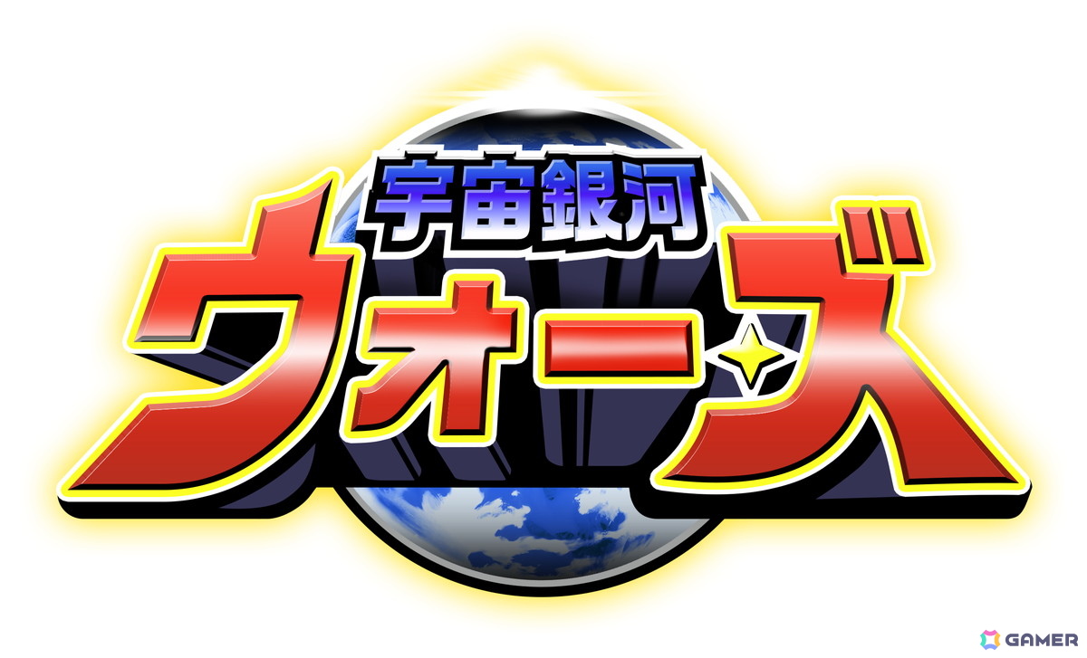 唯一無二のシューティングRPG「宇宙銀河ウォーズ」が発表!最大100万階層に及ぶダンジョン探索やチュートリアルのない“気づき”を重視するゲームプレイが特徴の画像