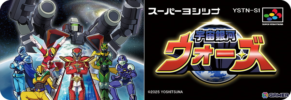 唯一無二のシューティングRPG「宇宙銀河ウォーズ」が発表!最大100万階層に及ぶダンジョン探索やチュートリアルのない“気づき”を重視するゲームプレイが特徴の画像