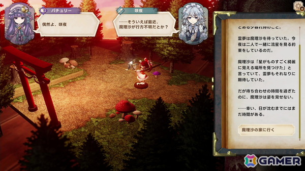 テーブルトップスタイルRPG「ほらふき山の魔理沙」が発売！「東方ダンマクカグラ ファンタジア・ロスト」には楽曲が実装の画像4