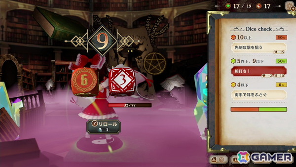 テーブルトップスタイルRPG「ほらふき山の魔理沙」が発売！「東方ダンマクカグラ ファンタジア・ロスト」には楽曲が実装の画像7