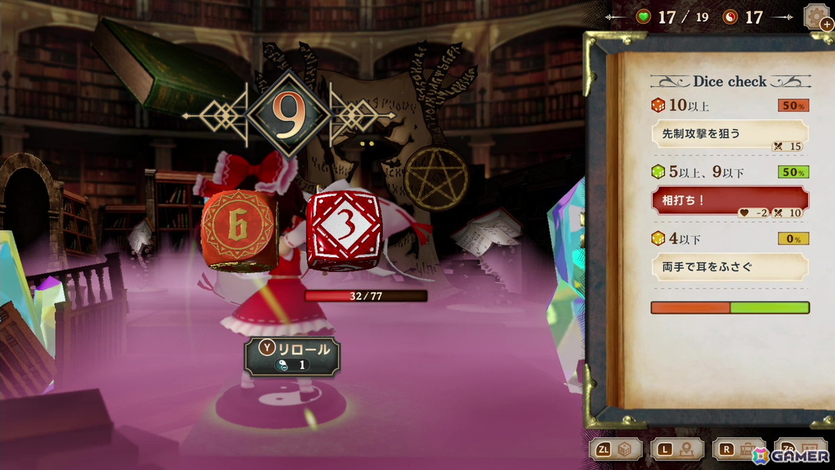テーブルトップスタイルRPG「ほらふき山の魔理沙」が発売！「東方ダンマクカグラ ファンタジア・ロスト」には楽曲が実装の画像