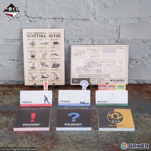 スネークがダンボール型ティッシュケースで一番くじに潜入！「一番くじ METAL GEAR SOLID Δ: SNAKE EATER」が9月26日に発売の画像10