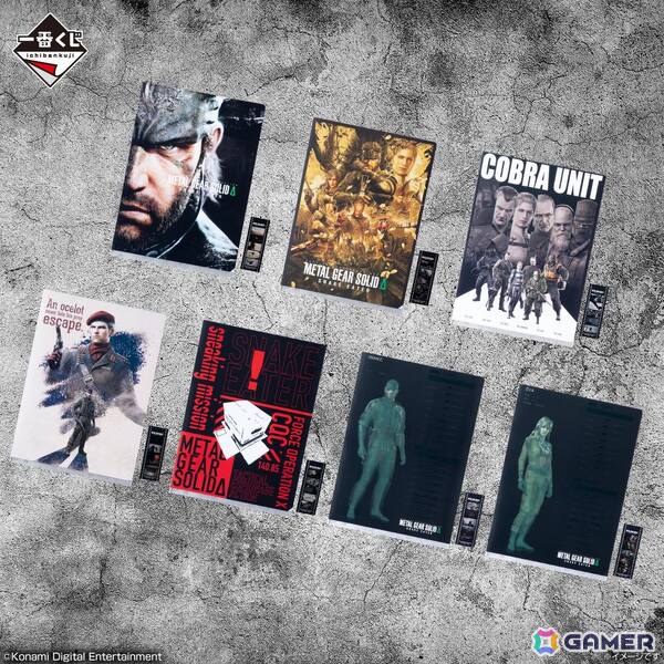 スネークがダンボール型ティッシュケースで一番くじに潜入！「一番くじ METAL GEAR SOLID Δ: SNAKE EATER」が9月26日に発売の画像11