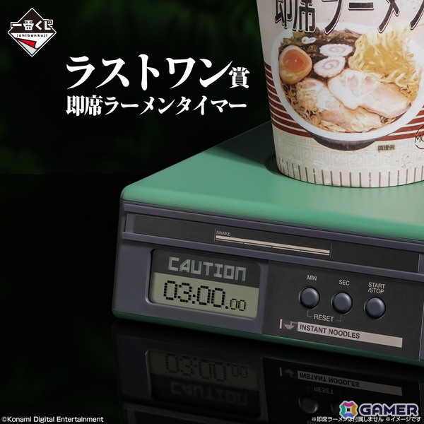 スネークがダンボール型ティッシュケースで一番くじに潜入！「一番くじ METAL GEAR SOLID Δ: SNAKE EATER」が9月26日に発売の画像13