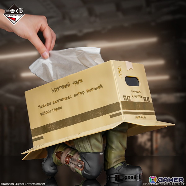 スネークがダンボール型ティッシュケースで一番くじに潜入！「一番くじ METAL GEAR SOLID Δ: SNAKE EATER」が9月26日に発売の画像2