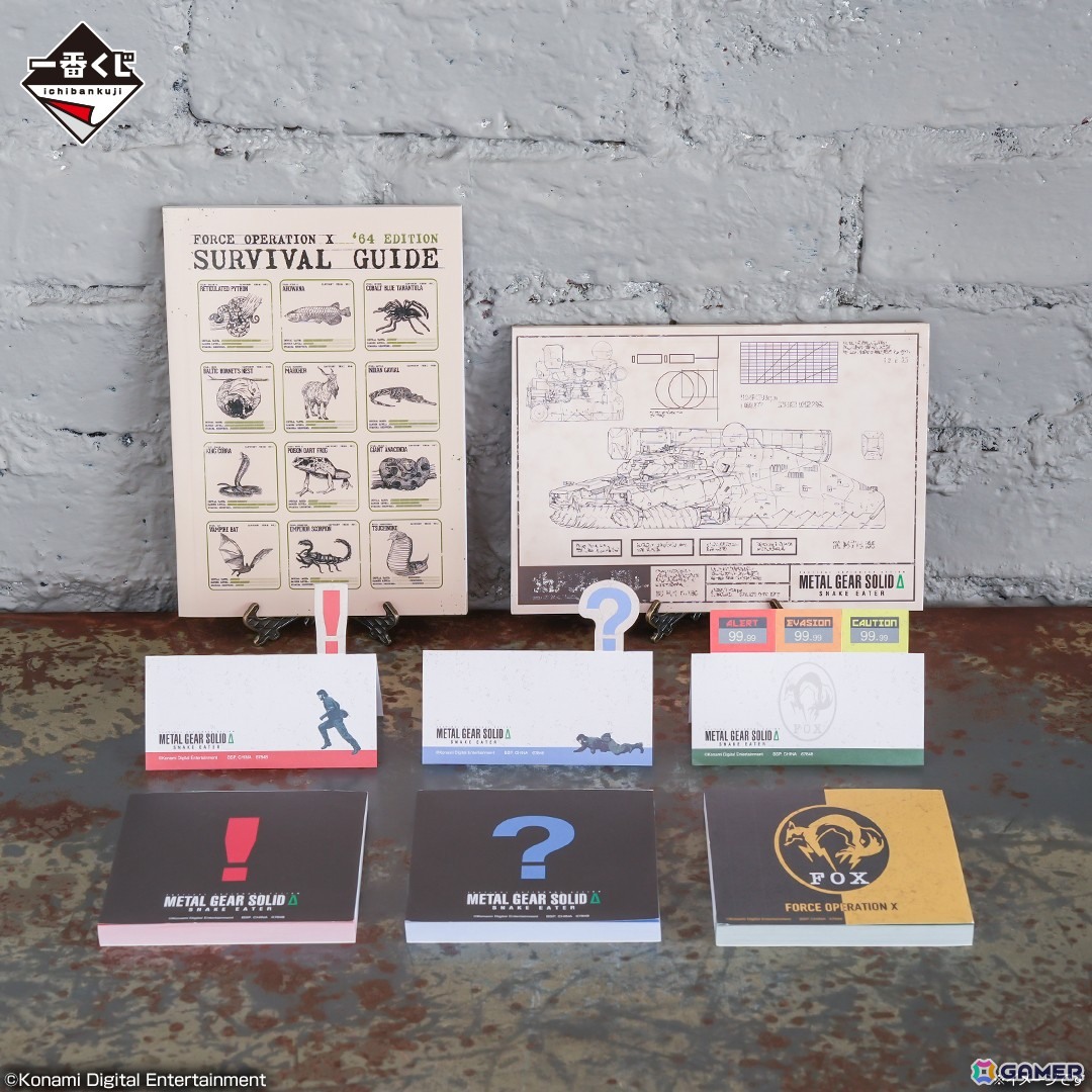 スネークがダンボール型ティッシュケースで一番くじに潜入！「一