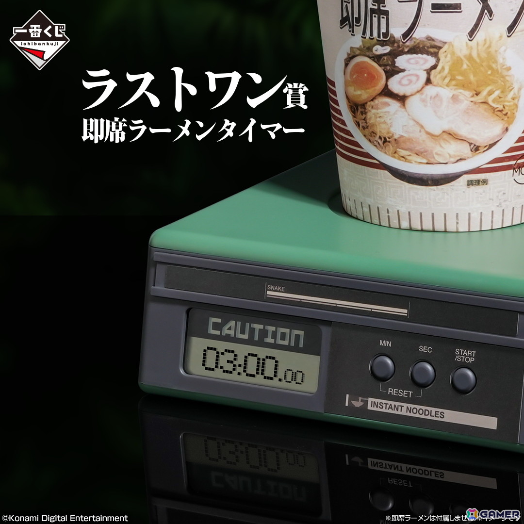 L GEAR SOLID A賞 ダンボール潜入ティッシュケース A賞 ダンボール潜入ティッシュケース - メルカリ