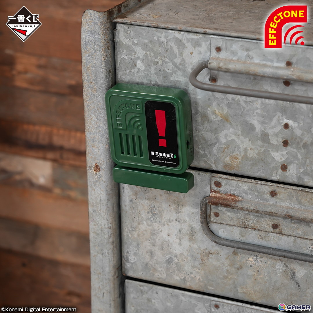 スネークがダンボール型ティッシュケースで一番くじに潜入！「一