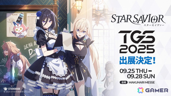 育成RPG「スターセイヴァー」がTGS2025に出展！初公開となる日本語デモや限定グッズが貰えるスタンプラリーなどを実施の画像1