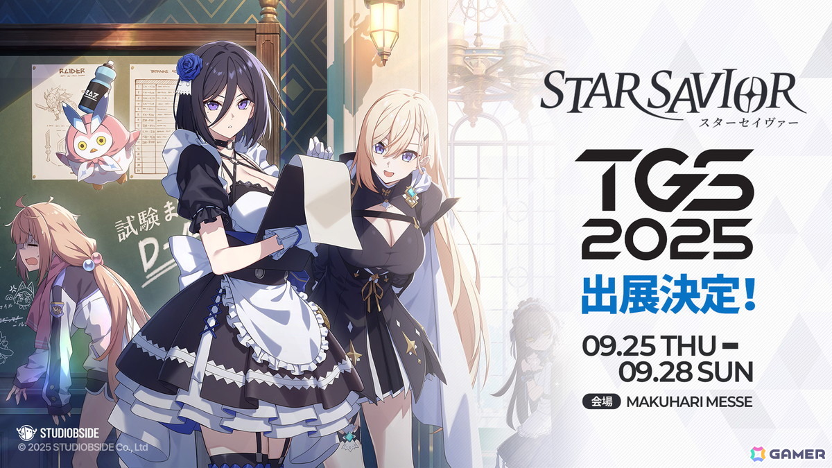 育成RPG「スターセイヴァー」がTGS2025に出展！初公開となる日本語デモや限定グッズが貰えるスタンプラリーなどを実施の画像