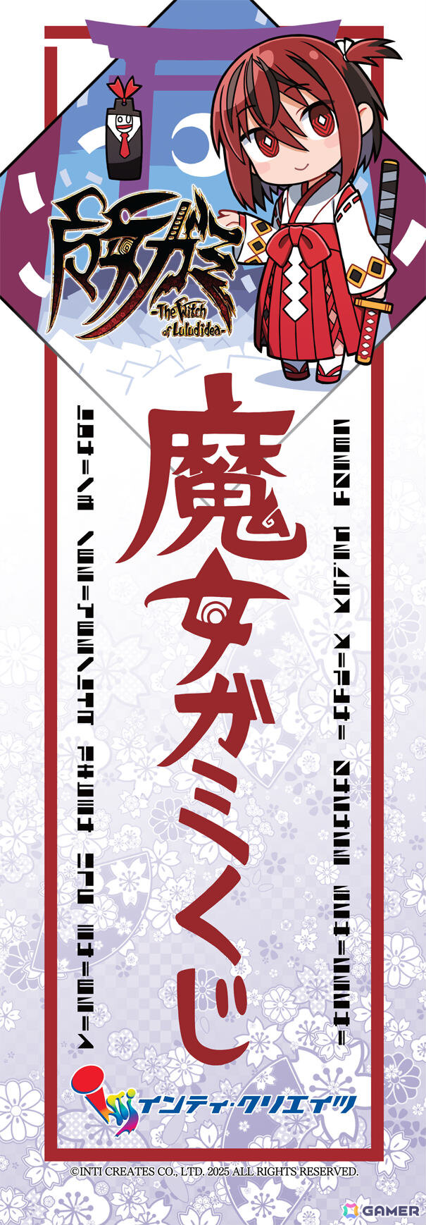 インティ・クリエイツがTGS2025に出展！「魔女ガミ－The Witch