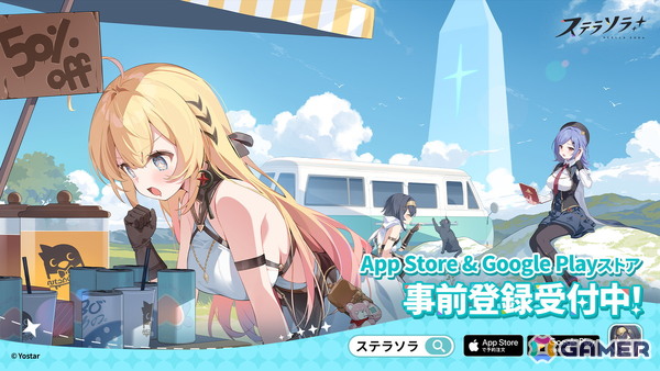 Yostarが贈る新作RPG「ステラソラ」App Storeでの事前登録受付がスタート！の画像1